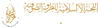 Sufi Commission Logo small