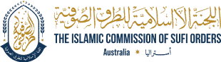 Sufi Commission Logo