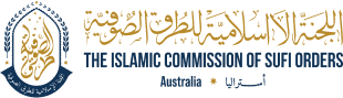 Sufi Commission Logo